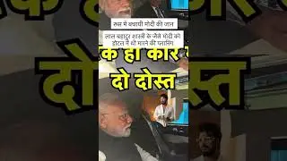 #putin save #Modi ji