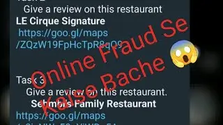 Fraud Message / Spam Contact / Spam MSG se kaise bache