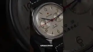 Sea-Gull 1963 Chronograph &middot; 40 mm. Ref. 819.87.1963