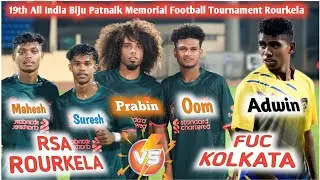 All India Football ! RSA Rourkela 🆚 FUC Kolkata ! Birsa Munda Athletes Stadium Rourkela #surajsports