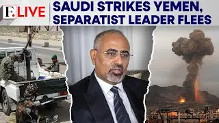 Saudi Strikes Yemen, UAE-Backed STC Leader Flees | Firstpost Live | N18G