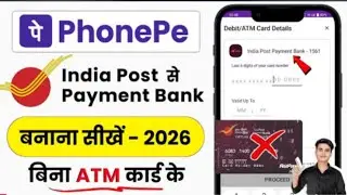 India Post Payment Bank Se Phonepe Kaise Banaye 2026 ! Ippb Se Phone Pe Account Kaise Banaye