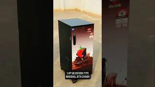 1 Hp बॉक्सटाईप डोमेस्टिक आटा चक्की | श्री लक्ष्मी इंडस्ट्रीस | मार्शल आटाचक्की | Mo. - 982 550 4046
