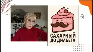 GS6926 Слащаво- приторный мужчина.
