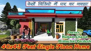 40*43 feet single floor house | 40*43 house plans | 3BHK house plan | @LSHOMEDESIGN