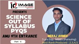 Science out of Syllabus PYQs | AMU 9th Entrance | By Meraj Sir