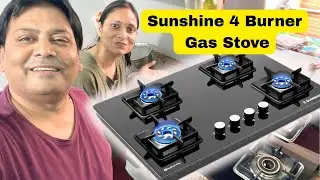 नया क्या आया घर में || Sunshine shine 4 Burner Auto ignition Gas Stove || Unboxing & PNG Setting