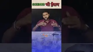 Science भी हैरान! The Sweating Idol Mystery Explained