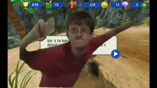 Прошёл босса и она любит цветы 2#