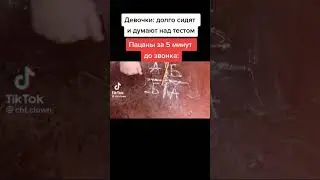 Зачем на это время тратить?