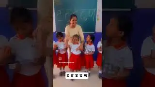 Hindi Consonant #hindilearning #hindimadeeasy #hindiforkids #hindiswarmala #hindivyanjan #hindi
