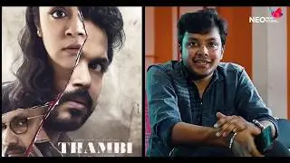 VS VINAYAK | FILM EDITOR | RAM | THAMBI | NEO FILM SCHOOL