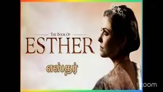 The Divine Plan of the Book of Esther - Bro Mani