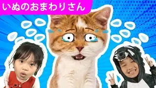いぬのおまわりさん  | おばけなんて ないさ | Japanese Children's Song メリーさんのひつじ 子供の歌 | 童謡