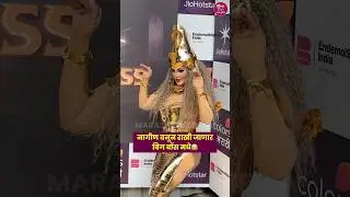 राखी चालली बिग बॉस मराठी मधे| Rakhi Sawant| Bigg Boss Marathi 6| #biggbossmarathi6 #rakhisawant