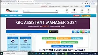 GIC Assistant Manager 2021, Free Mock Test Series, eBook, Printed Materials, Important Questions