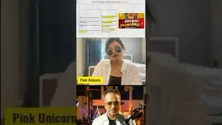 രാഹുലിന്റെ പുകമറ ജിഹാദ്..! #arifhussain #pinkunicorn