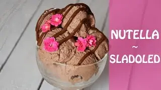 Лучшее домашнее мороженое с Нутеллой!