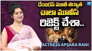 Actress Apsara Rani About Her Movies | Racharikam | RGV's Dangerous | Varun Sandesh | Vijay Shankar