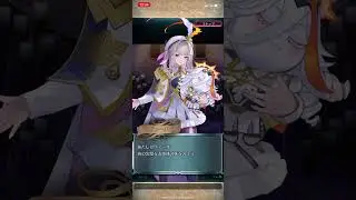 FEヒーローズ  神階英雄戦　アルフォズル&ヴァーリ　アビサル