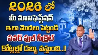 Quantum Manifestation 2026 &ndash; Quantum Shah Powerful Technique | Instant Manifestation 2026 |Aha Money