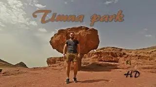 Timna Park (Israel) GoPro5 HD