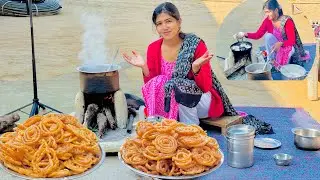 पहली बार में देखो कैसे बनाई मैंने हलवाई जैसी कुरकुरी और रशीली ज़लेबी सबको लगी बहुत बढ़िया 👍