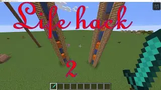 Minecraft # life hack # лайфхак # 2
