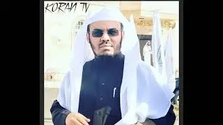 Шайх Ясир Ад Даусари. Всегда хочется слушать когда он читает Коран🔥