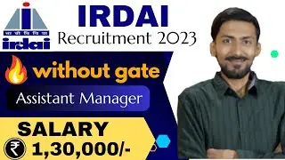 IRDAI recruitment 2023 without GATE | Assistant Manager | Salary:1,30,000 /- PM | Latest Job Update