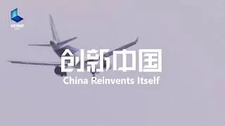 C919: China's first large passenger jet | CCTV English