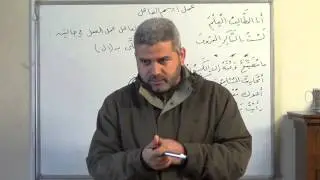40 . النحو الواضح ، عمل اسم الفاعل