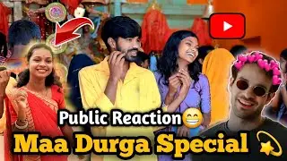 Maa Durga Special 💫 Public Ne Diye Shocking Answers! | Navratri Pe Public Ne Kya Kaha? 😆 | Vlog 2025