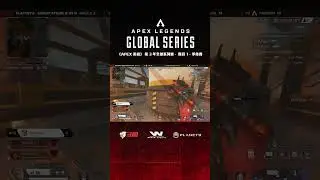 Alliance 的 Yuki 冷靜應對 1 vs 2 殘局！ #ALGS #shorts