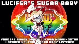 Сахарный малыш Люцифера🍯🐍💵🐍🍭Яндере-папочка Люцифер X Гендерно-нейтральный Слушатель Сахарного мал...
