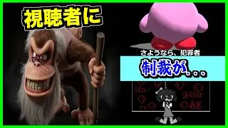 【閲覧注意】ついに視聴者が違法行為を！？海賊行為をした末路がヤバすぎた...!?【アンチパイラシースクリーン】【Anti Piracy Screen】【コピーガード】