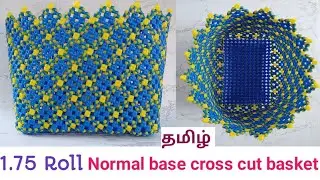 Wire Koodai pinnal /Normal base cross cut basket /Normal base basic cross cut border design koodai
