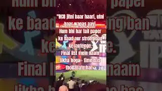 #RCBForever#rcb#RCBMotivation #StudyMotivation#win#ipl#victory#RCBChampion#SarkariNaukri#ShortsViral