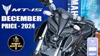Yamaha MT 15 Update Price In BD December 2024 | Yamaha MT 15 Full Overview