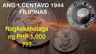 1 Centavo 1944 Filipinas Philippine Old Coin Value o Halaga ni online seller