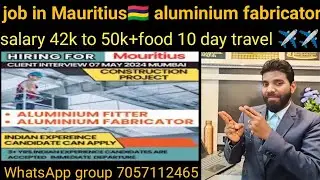 Job in Mauritius 🇲🇺 almunium Fitter salary 42to50k 10 day travel ✈️✈️👈🙏
