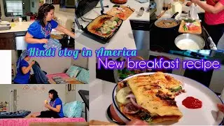 Indian Homemaker Morning Routine | Clean &bull; Cook &bull; Care| new breakfast recipe 😋 