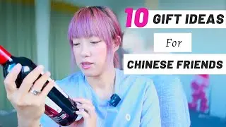 10 Gift Ideas for Your Chinese Friends!