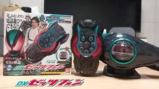 (코드 넘버 7, 미션을 수행한다)DX 젯츠 폰/(Code Number 7, Complete the mission)DX zeztz Phone