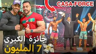 مستويات خيالية 😱للابطال و تلاقيت مع البطل يوسف أملوا و 💔😢 KAMAL AIT