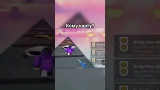 #elbruto #роблокс #ефуroblox #ttd3 #laziko #мем #блокс #блокс #edit #залити #ночнойактив