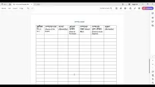 6 PGs Asset Register, Bengali pdf   Adobe Acrobat Reader 64 bit 2024 12 11 14 57 20