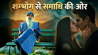 PT-3 Shambhog Se Samadhi Ki Or – Osho | Audio Book | osho pravachan in Hindi 
