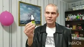 Экстракт листьев оливы, Турция - ЭРСАГ и глаза