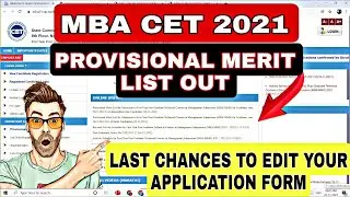 MBA CET 2021 PROVISIONAL MERIT LIST 2021 | mba cet Merit list 2021 | mba cet admission process 2021